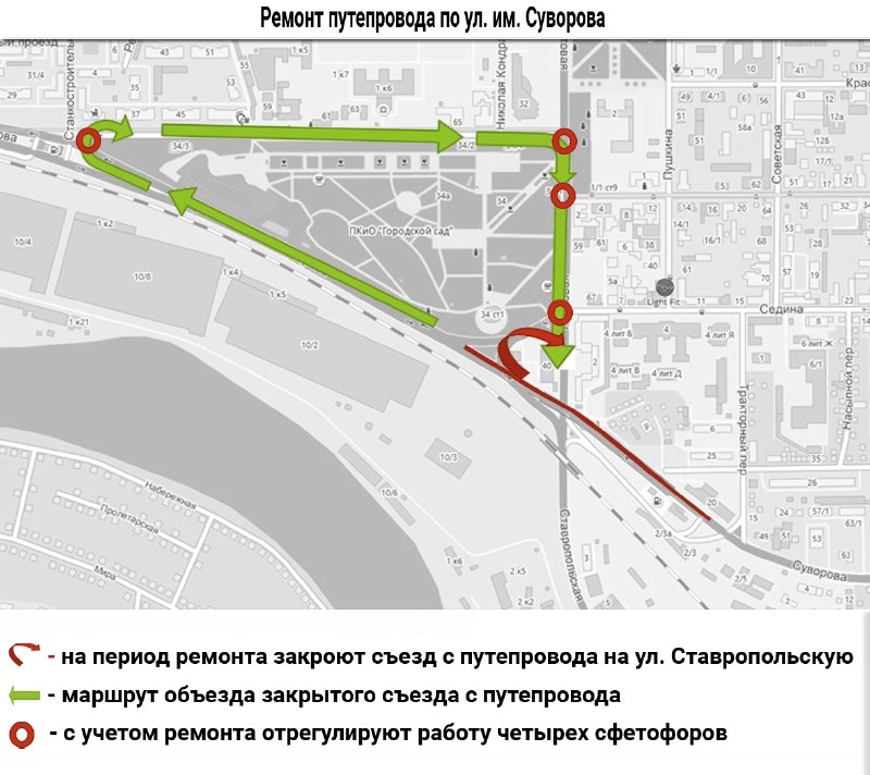 Из-за ремонта дороги в Краснодаре закроют съезд на Ставропольскую с Суворовского моста