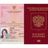 Замена загран паспорта Краснодар