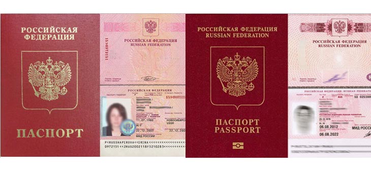 новый загран паспорт сделать